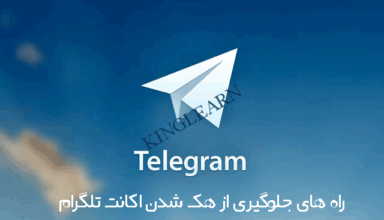 telegram anyway hack