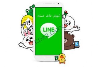 LINE N22