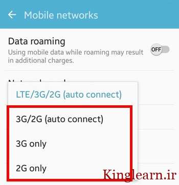 چگونه اتصال گوشی به شبکه 4G را متوقف کنیم ؟