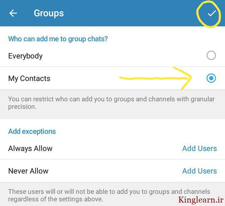ترفند جلوگیری از Add شدن اجباری در کانال های تلگرام