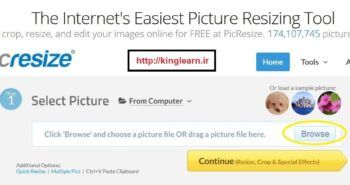 ترفند آسان کاهش سایز و حجم عکس (آنلاین)