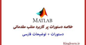 matlab19