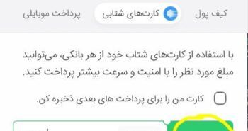 پکیج آموزش افزایش فالوور و لایک اینستاگرام روزی 10k