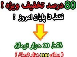 پکیج آموزش افزایش فالوور و لایک اینستاگرام روزی 10k
