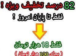 پکیج آموزش افزایش فالوور و لایک اینستاگرام روزی 10k