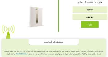 آموزش تصویری تغییر رمز مودم TD-LTE مبین نت