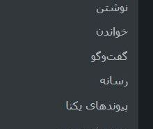 آموزش تصویری فعال کردن gzip در وردپرس