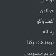آموزش جلوگیری از کپی مطالب سایت وردپرسی
