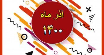 آموزش رایگان افزایش فالوور اینستاگرام (روزي 10k)