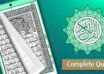 برنامه قرآن آفلاین برای اندروید (نسخه حرفه ای)