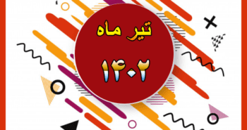 پکیج آموزش افزایش فالوور و لایک اینستاگرام روزی 10k